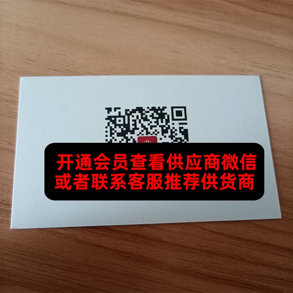 热度潮牌 热度潮牌