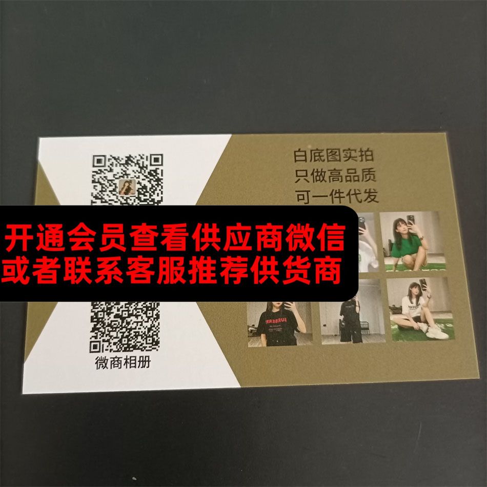 热谷 热谷