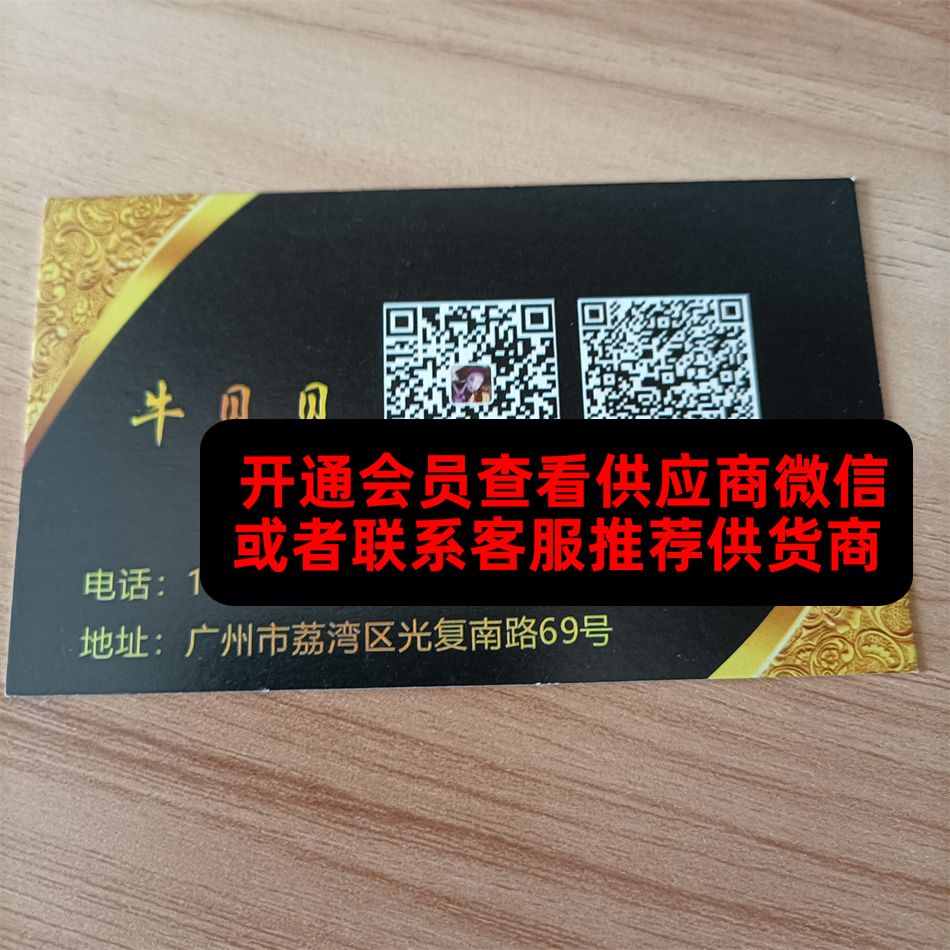 牛贝贝的潮牌 牛贝贝的潮牌