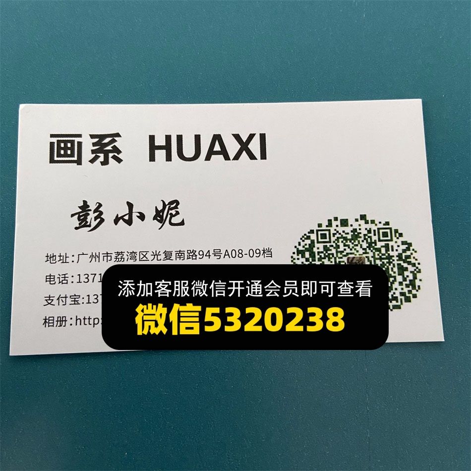 画系 画系