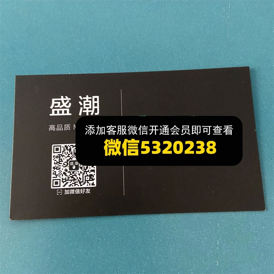 盛潮 盛潮