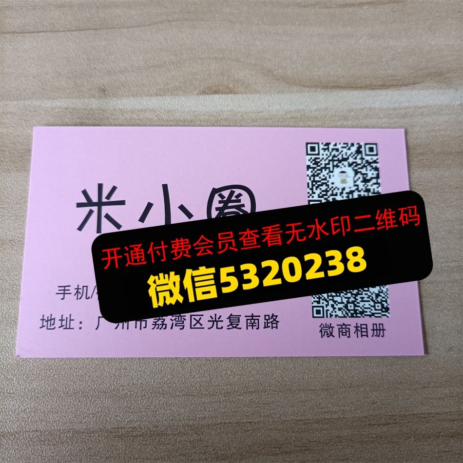 米小圈 米小圈
