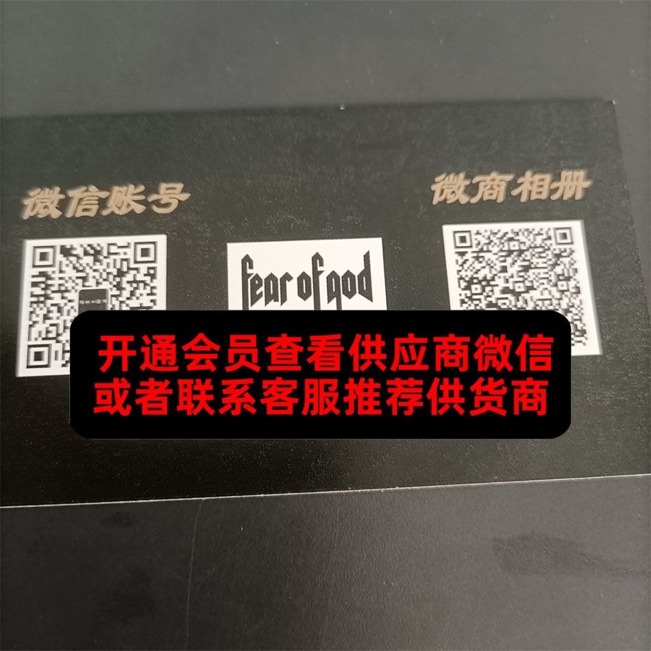 维他奶 维他奶