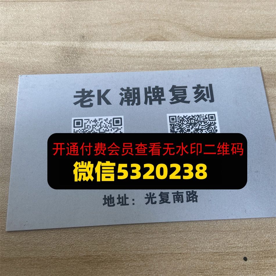 老K潮牌 老K潮牌