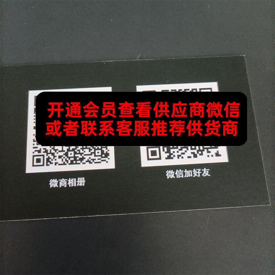 耗哥潮牌 耗哥潮牌