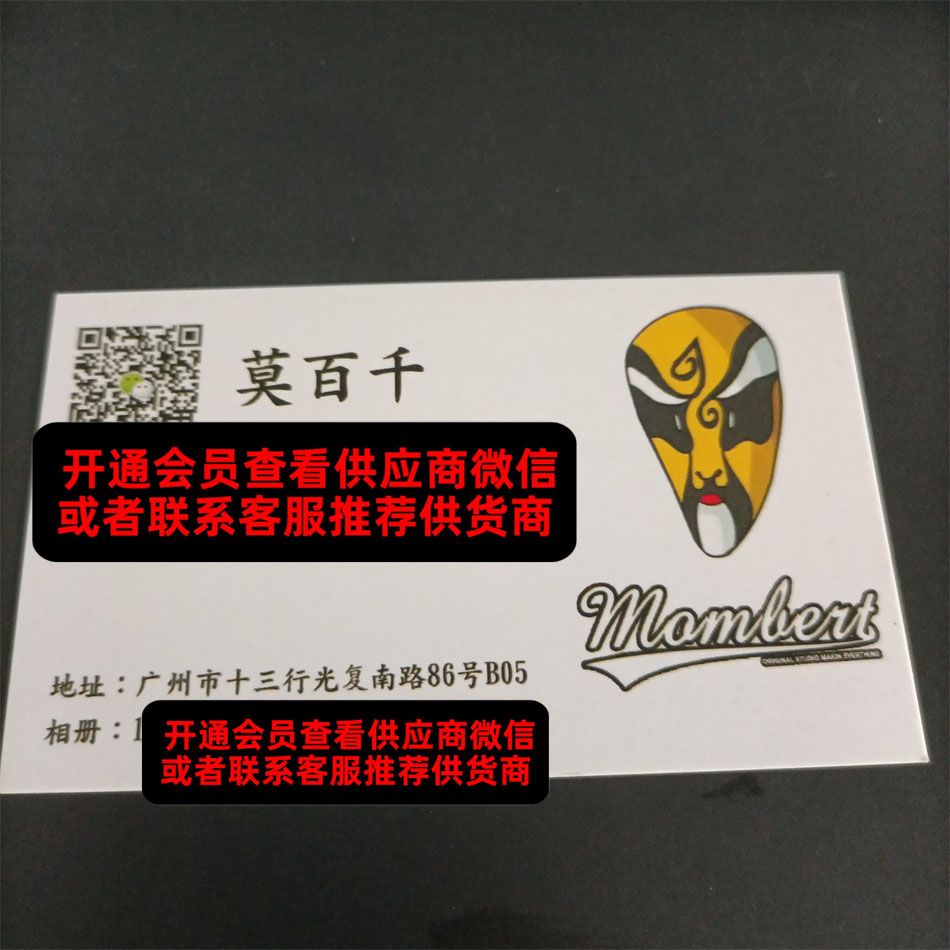 莫百千 莫百千