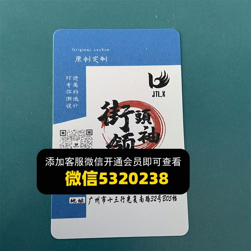 街头领袖 街头领袖