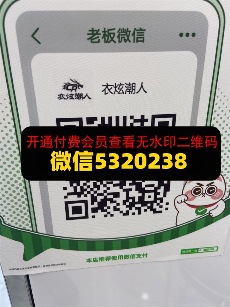 衣炫潮人 衣炫潮人