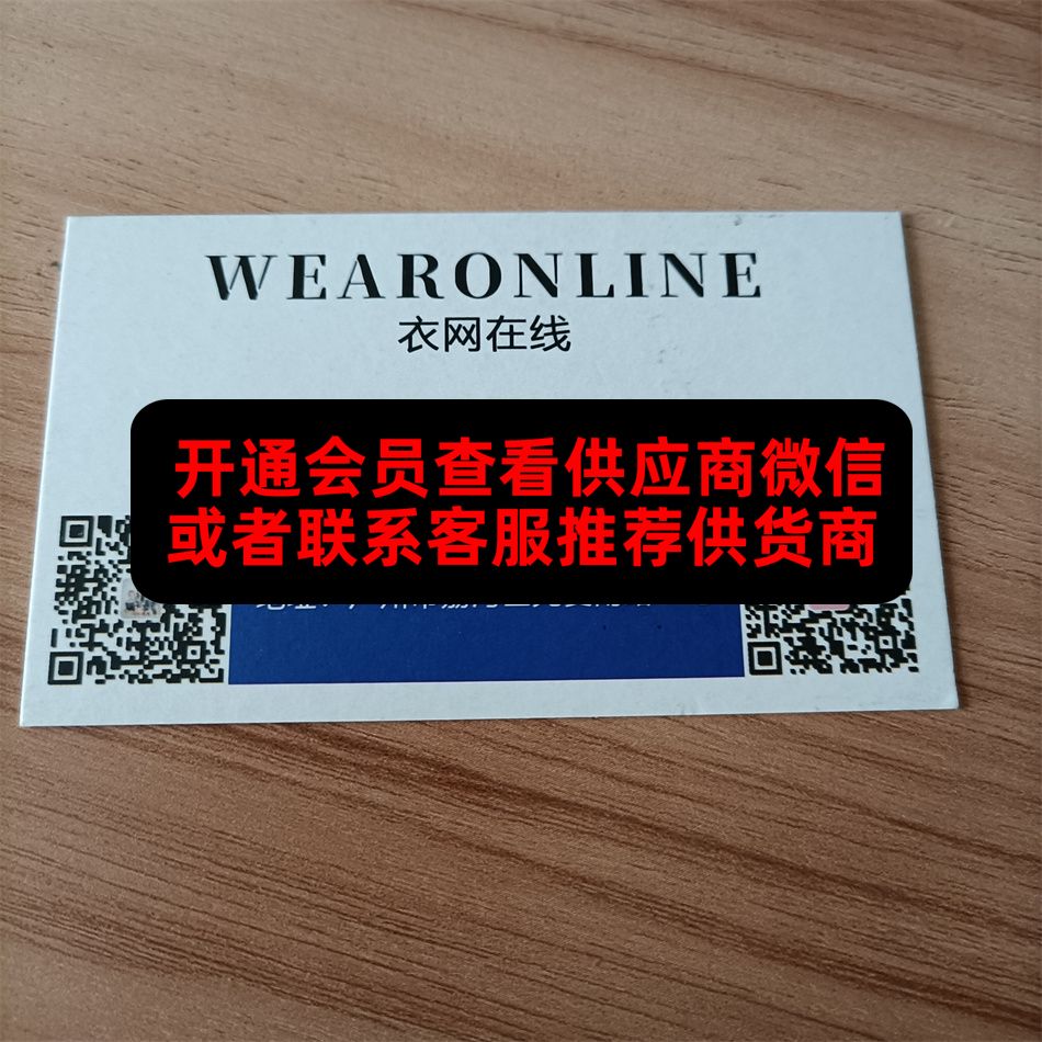 衣网在线 衣网在线