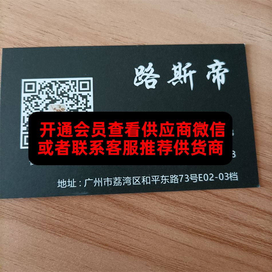 路斯帝 路斯帝