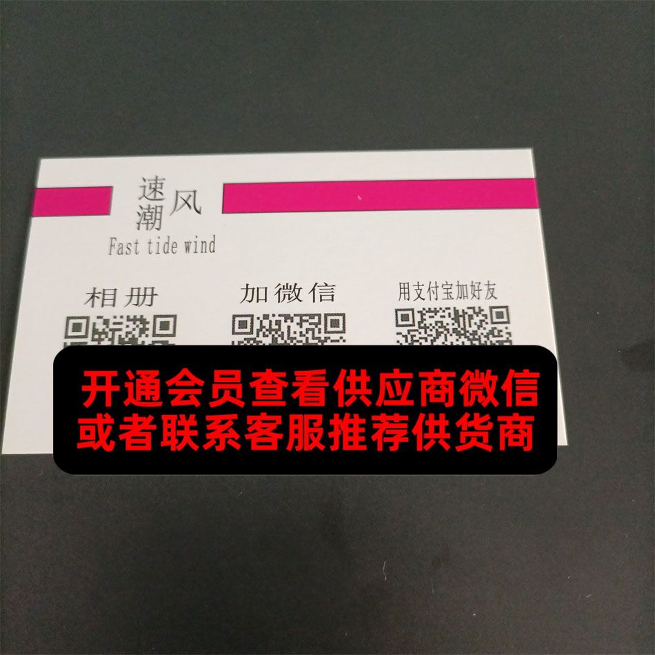 速风潮 速风潮