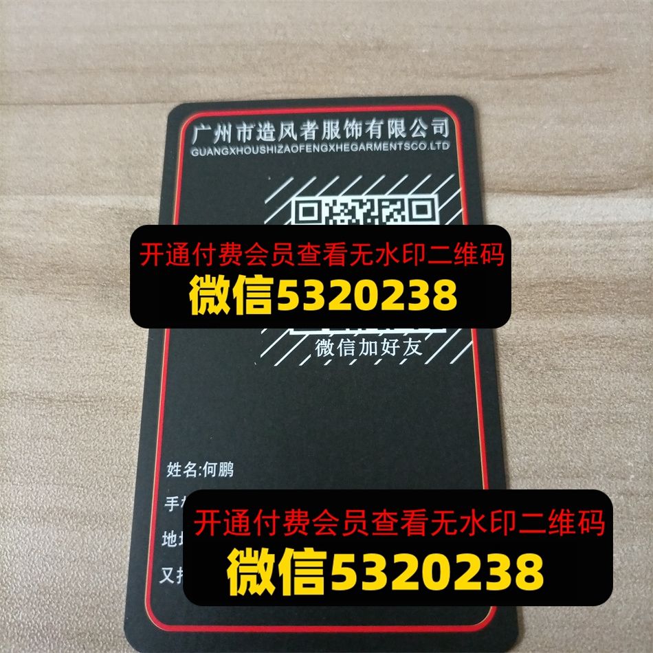 造风者潮牌 造风者潮牌