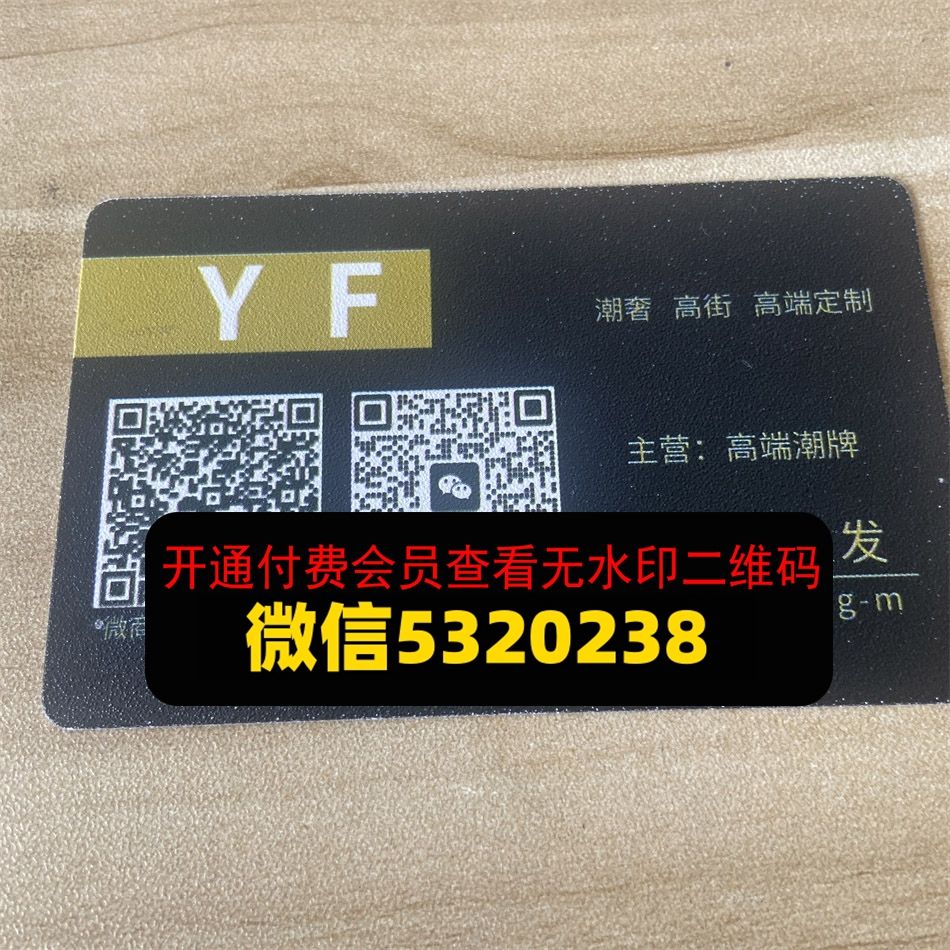 遥发#YF 遥发#YF