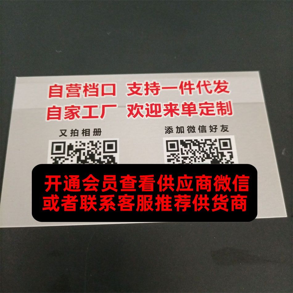 金兴服饰 金兴服饰