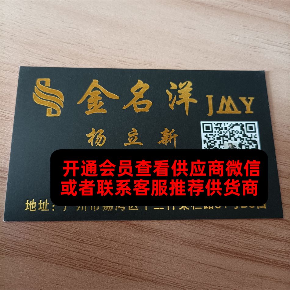 金名洋 金名洋
