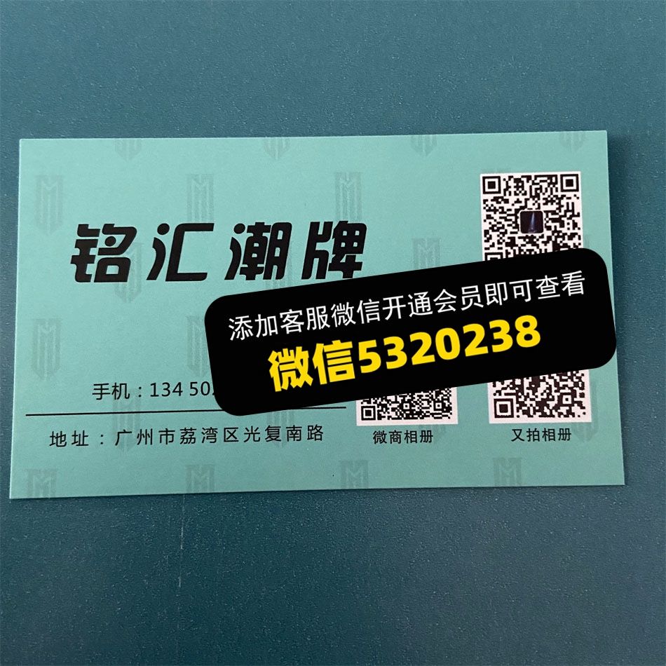铭汇潮牌 铭汇潮牌