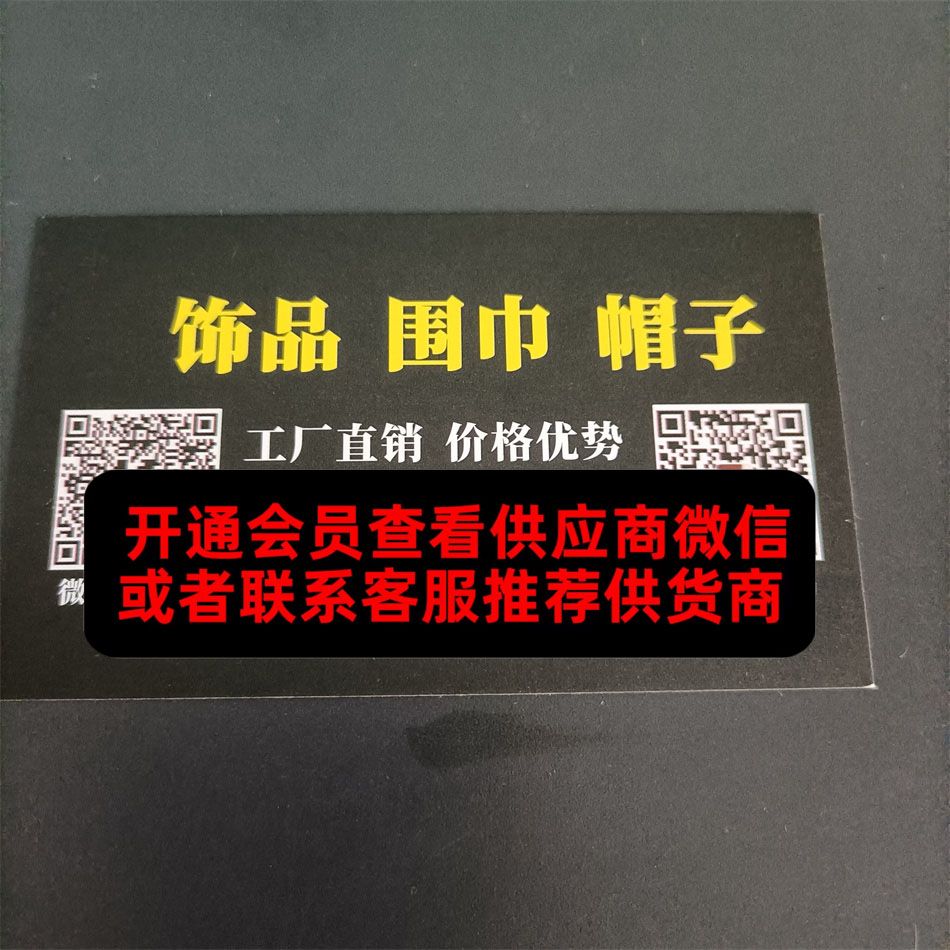 陆逸饰品 陆逸饰品