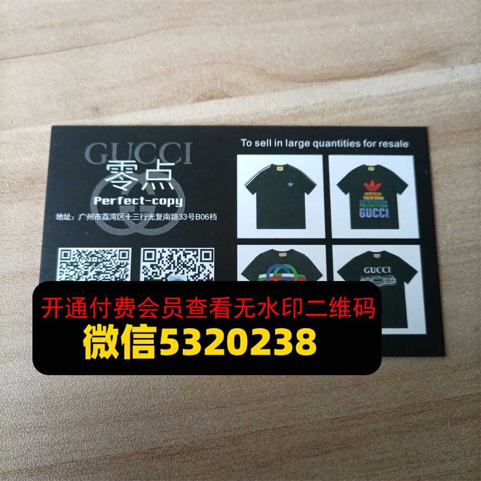 零点 零点