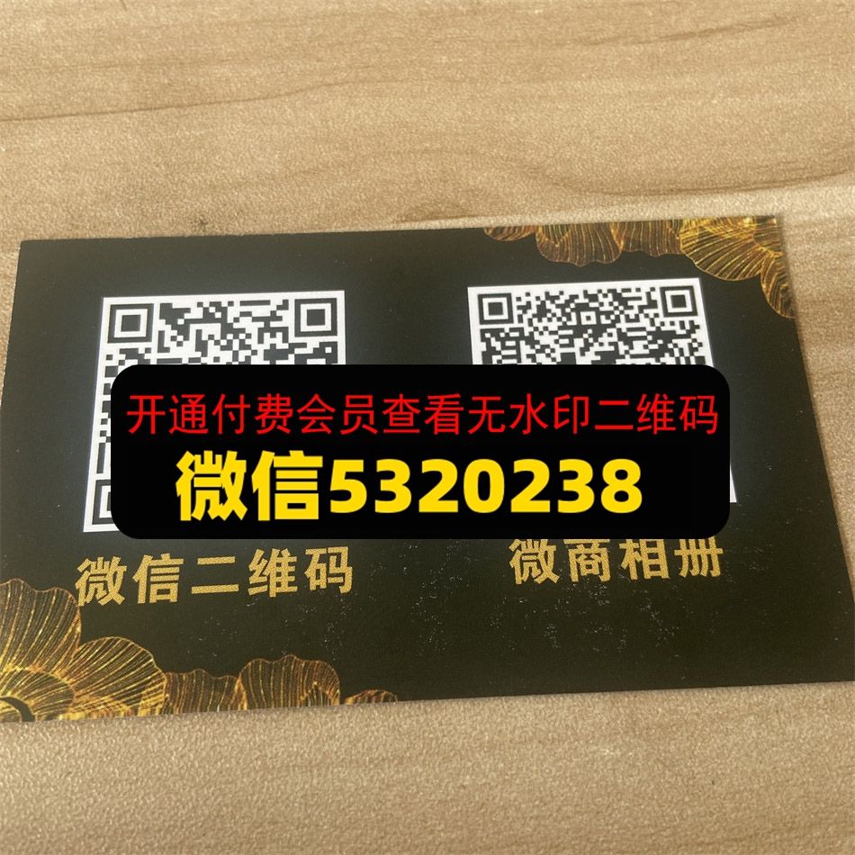 青藤潮牌