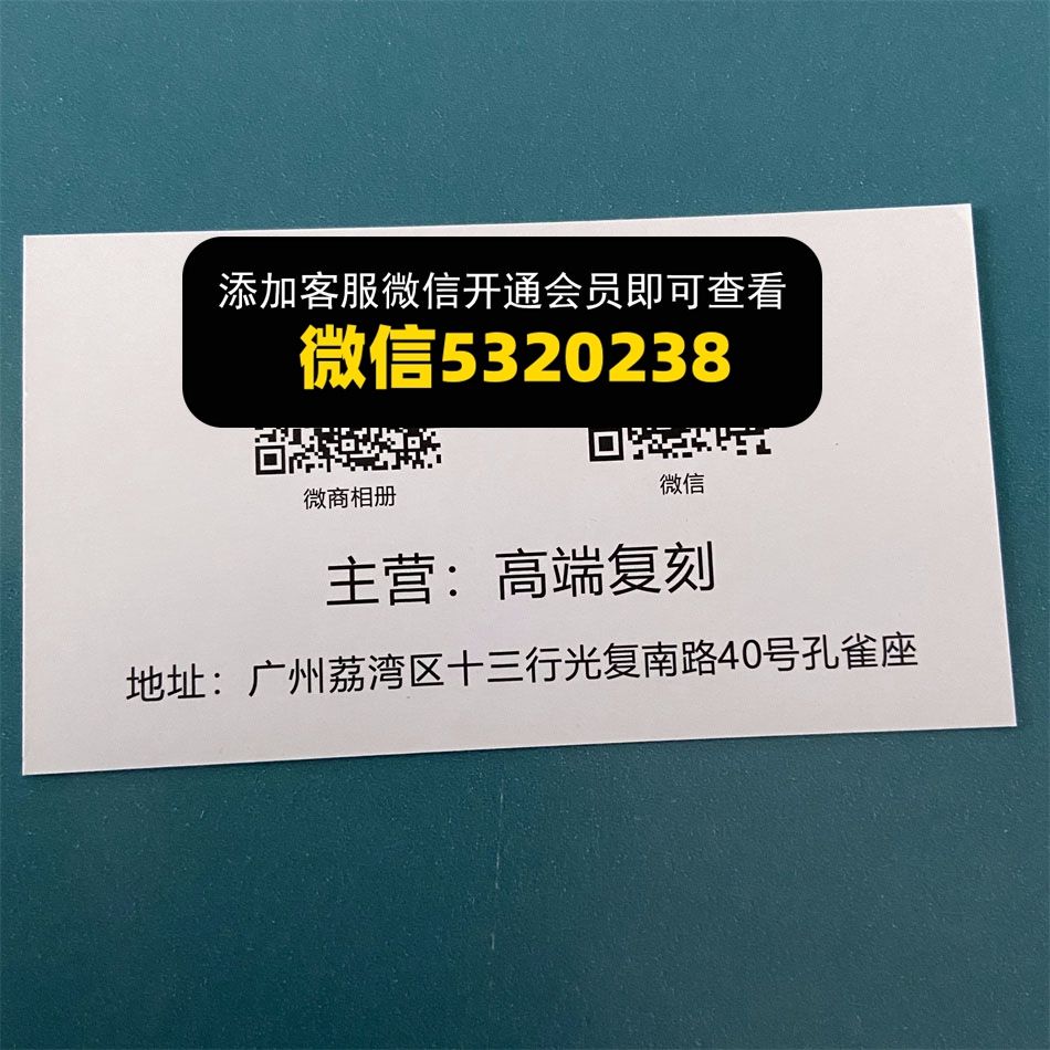 鞋码先生 鞋码先生