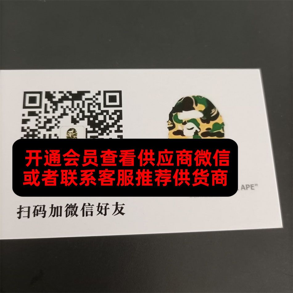高创服饰 高创服饰