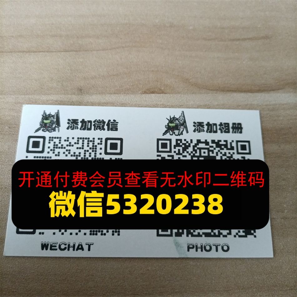 高达 高达