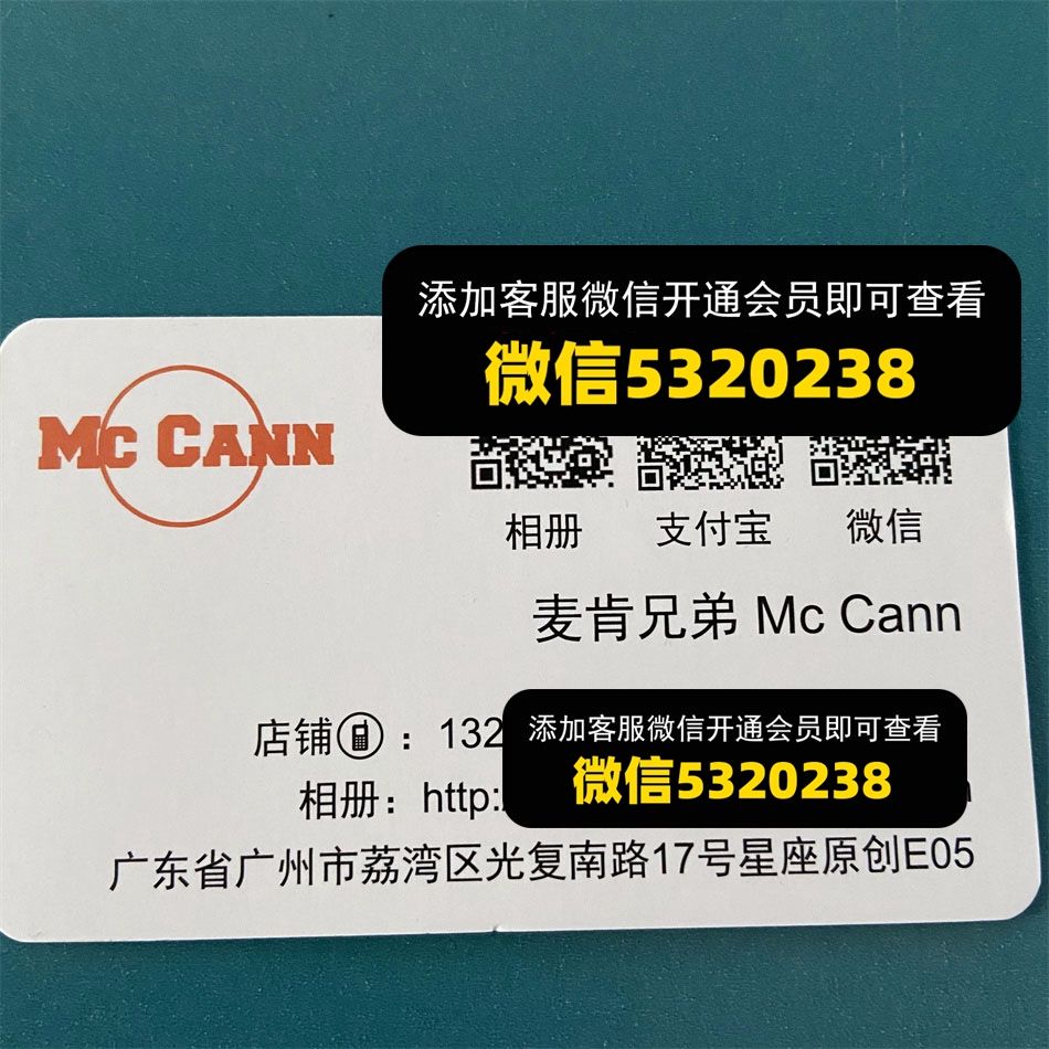 麦肯兄弟 麦肯兄弟