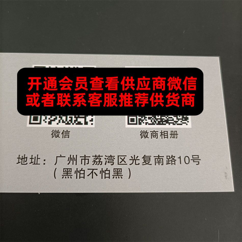 黑怕不怕黑 黑怕不怕黑
