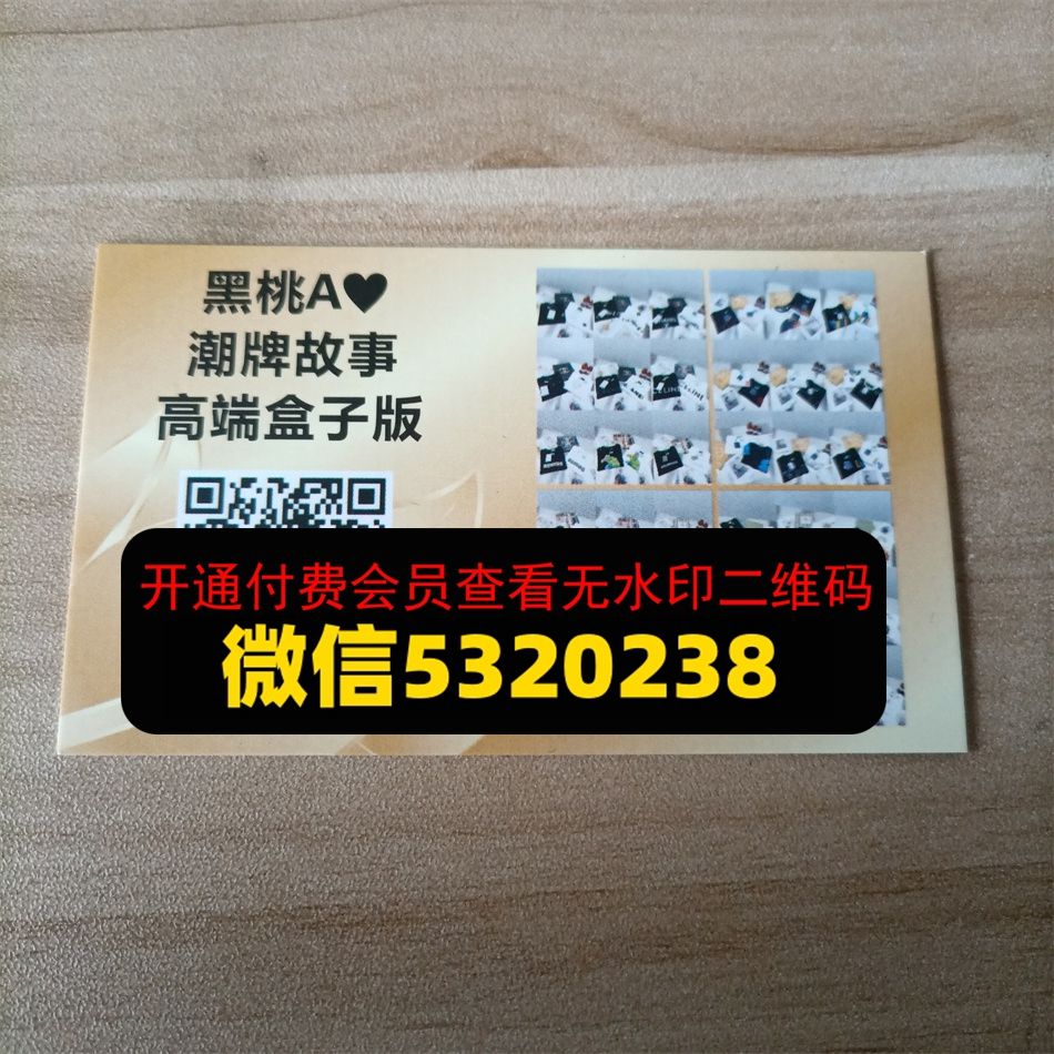 黑桃A潮牌 黑桃A潮牌