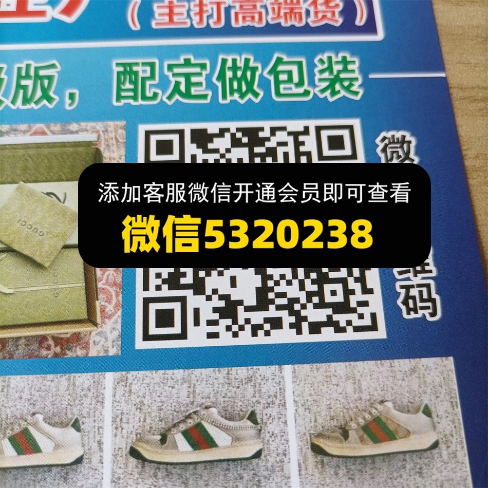 红星鞋厂