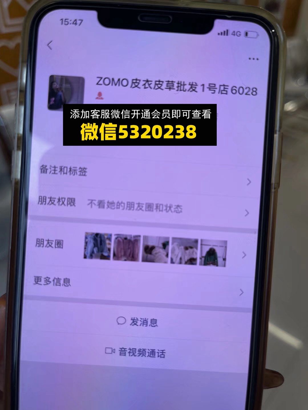 浙江嘉兴海宁皮草 zomo皮草皮衣批发