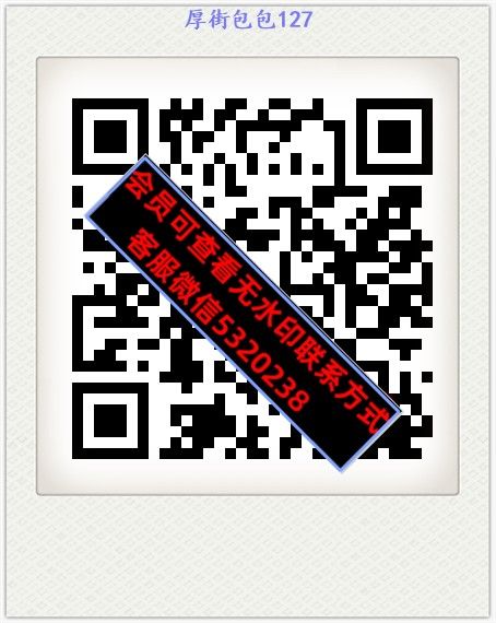 厚街包包127