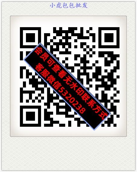 小虎包包批发