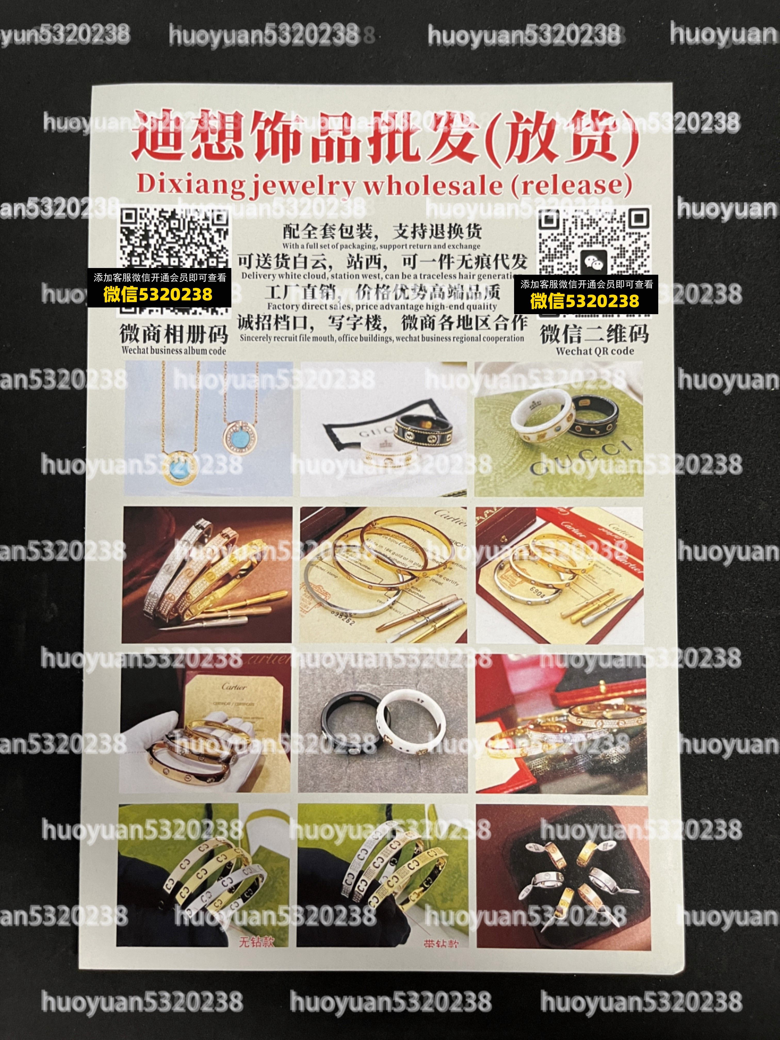 大牌饰品眼镜围巾首饰16