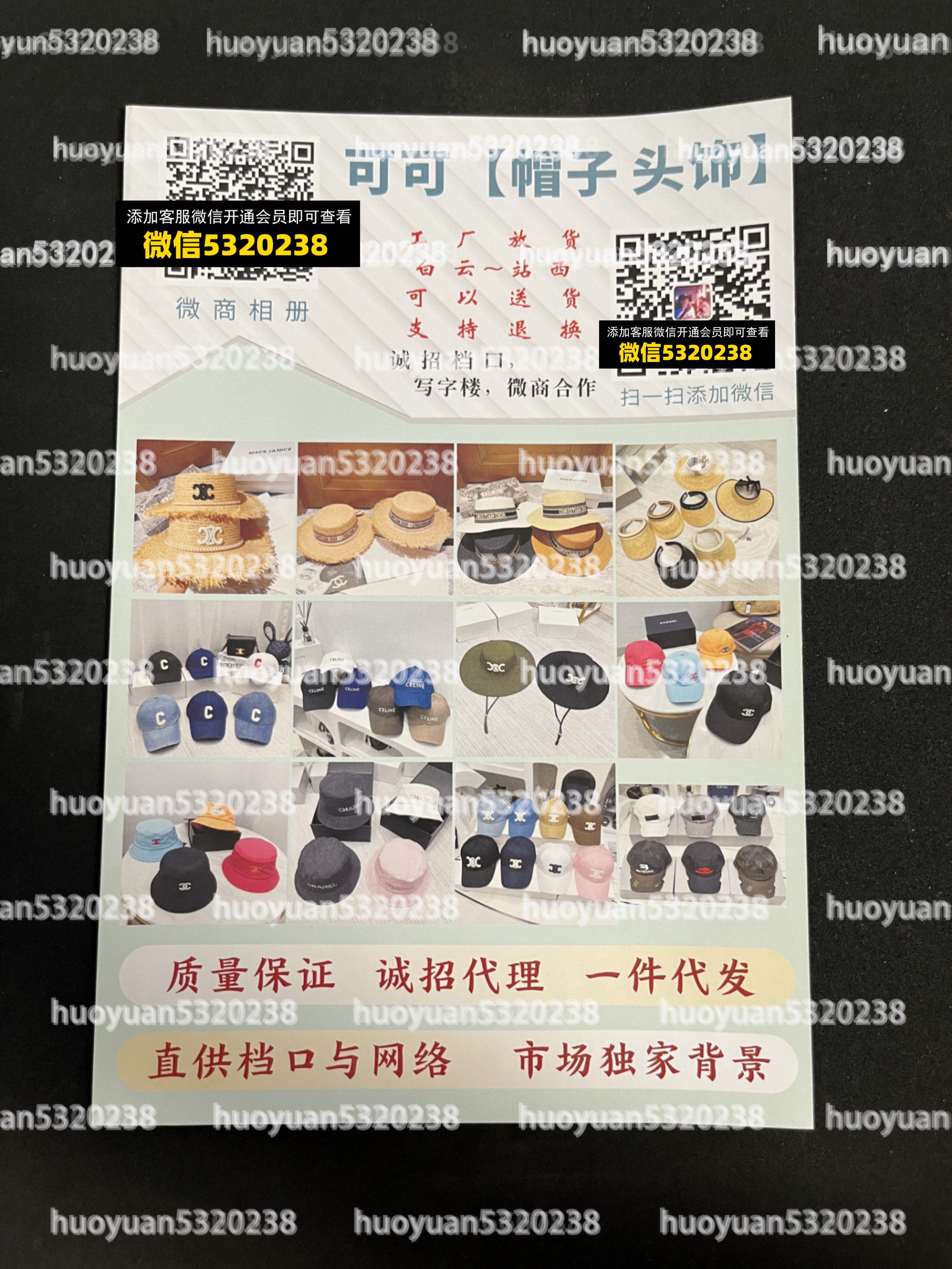 大牌饰品眼镜围巾首饰24