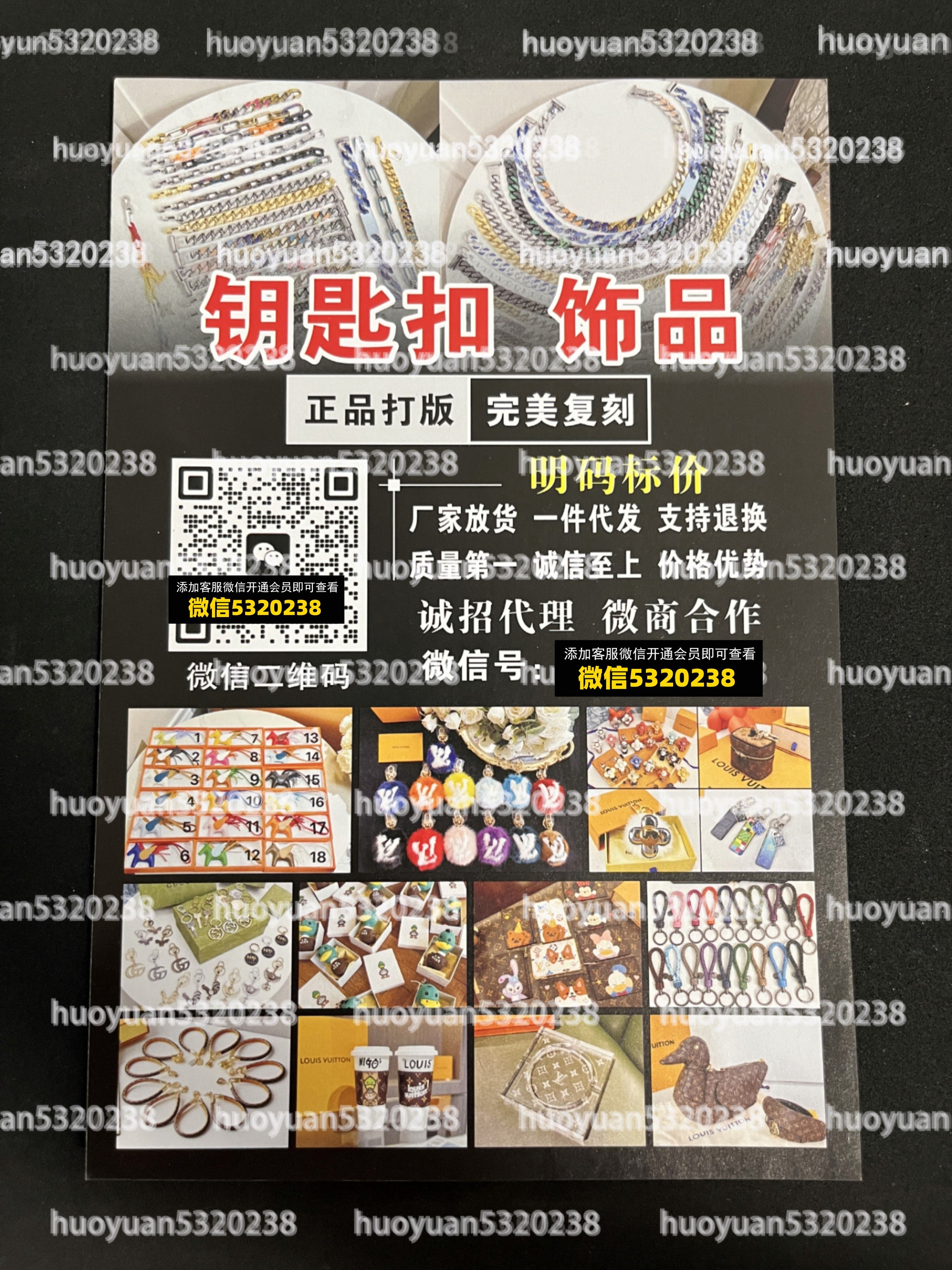 大牌饰品眼镜围巾首饰43