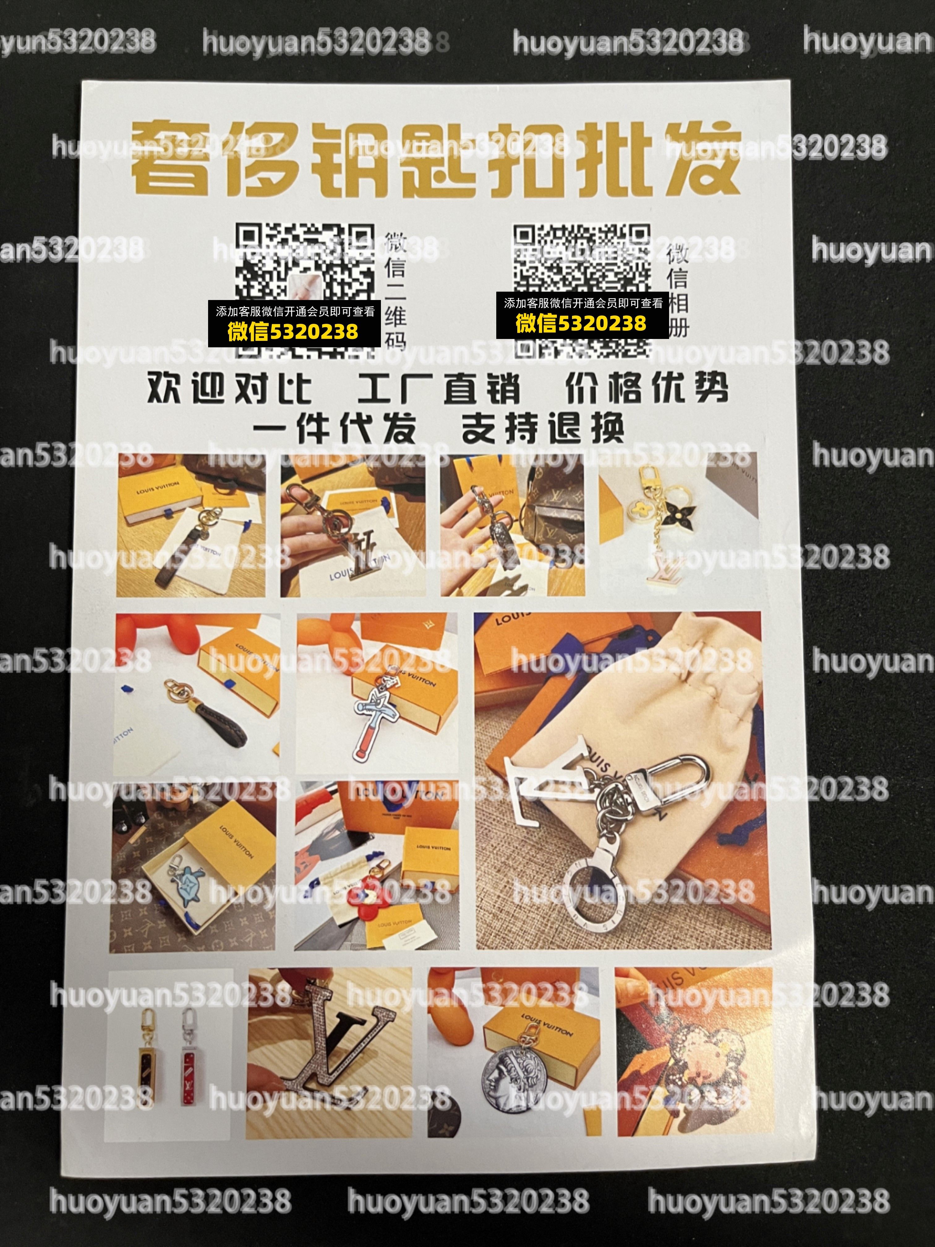 大牌饰品眼镜围巾首饰64