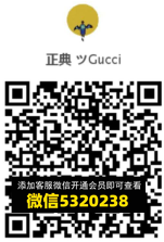 高端gucci包包 正典