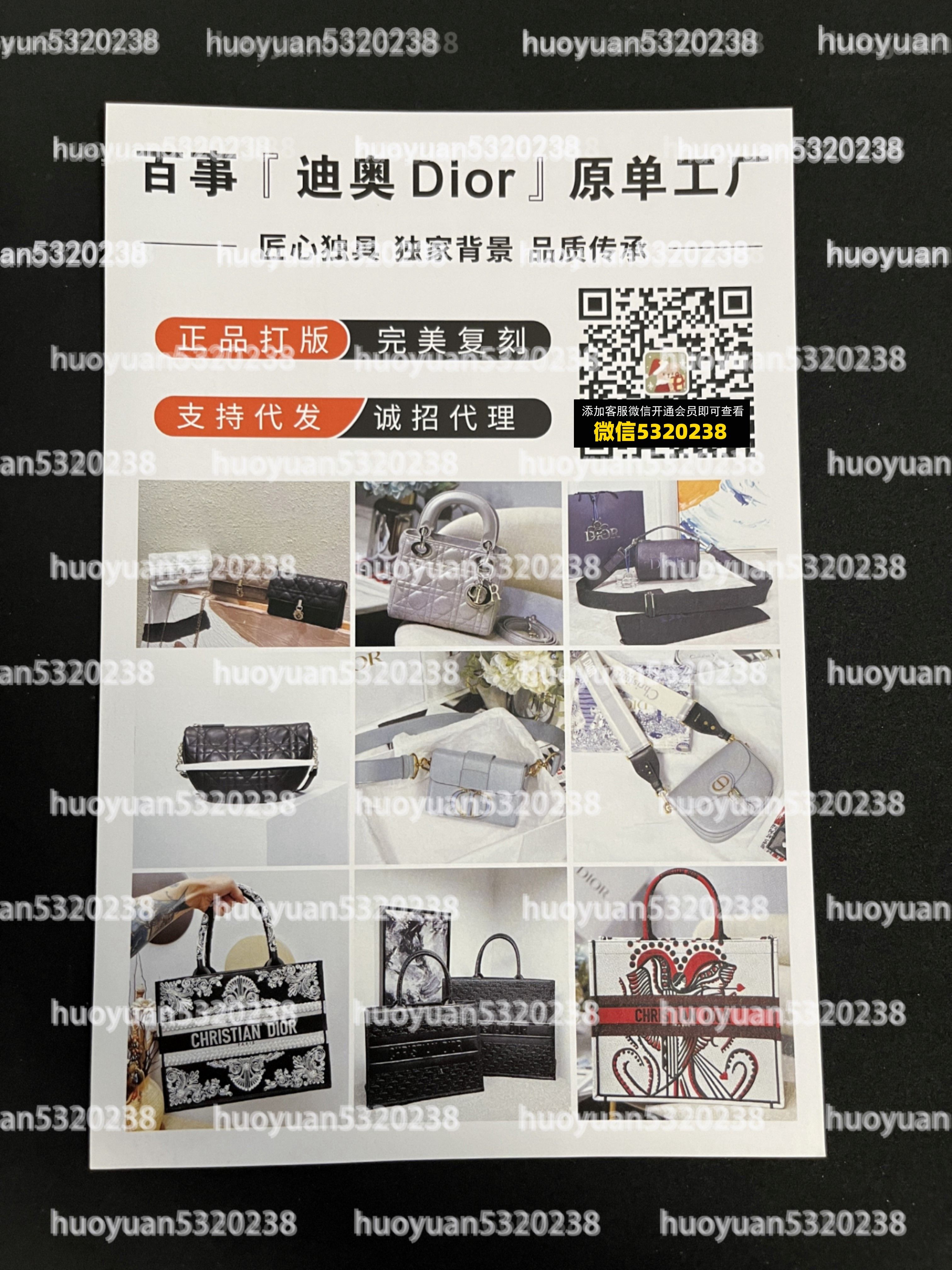 迪奥Dior  51