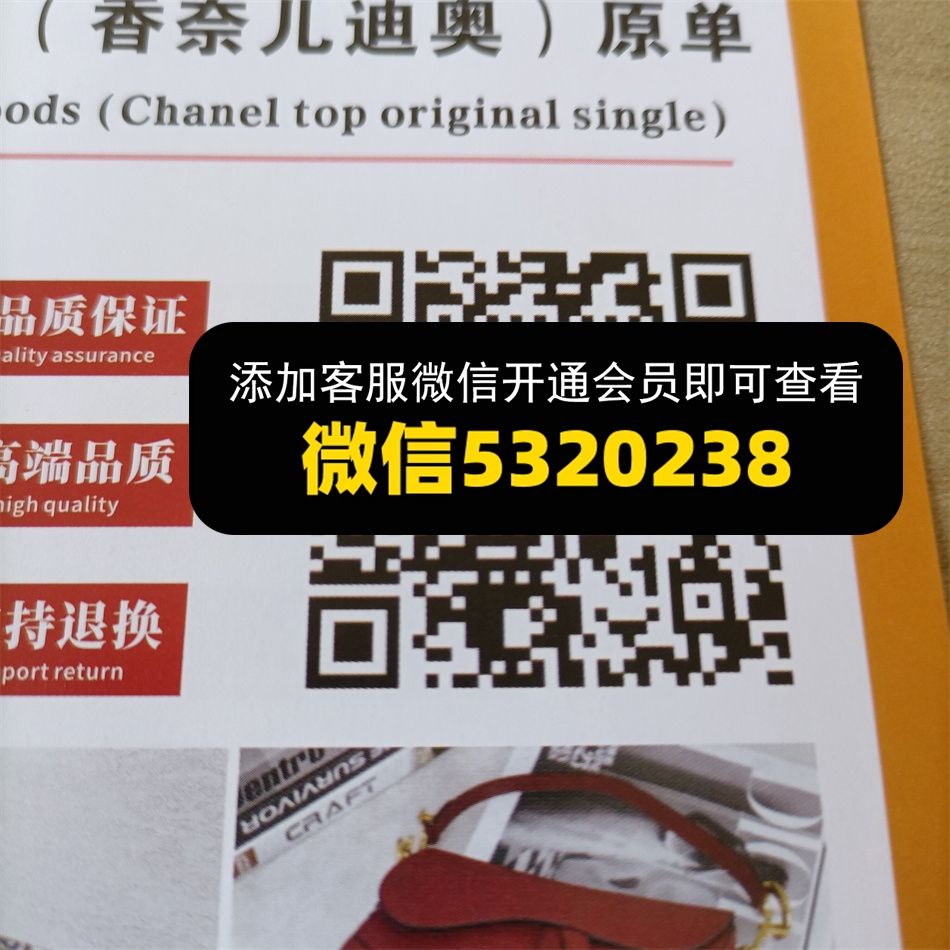 广州皮具266