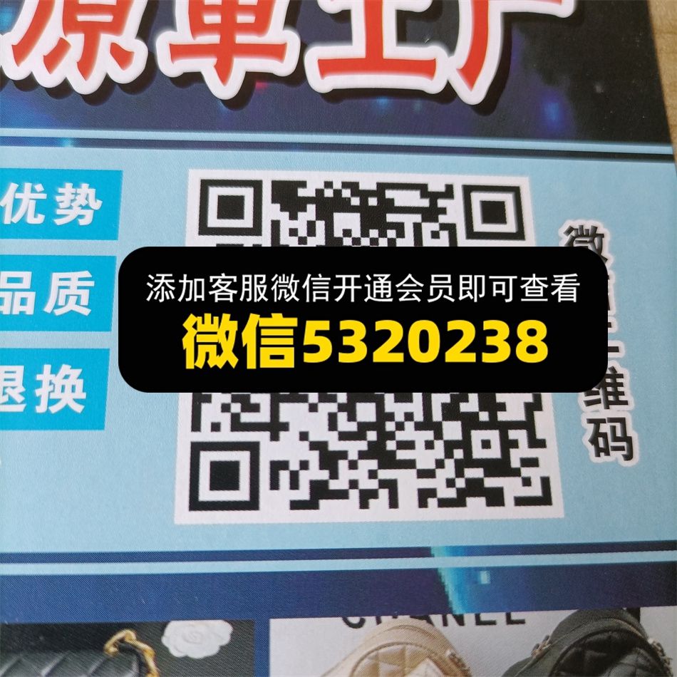 广州皮具272