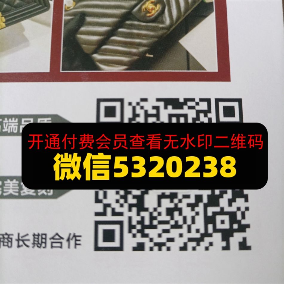 广州皮具287
