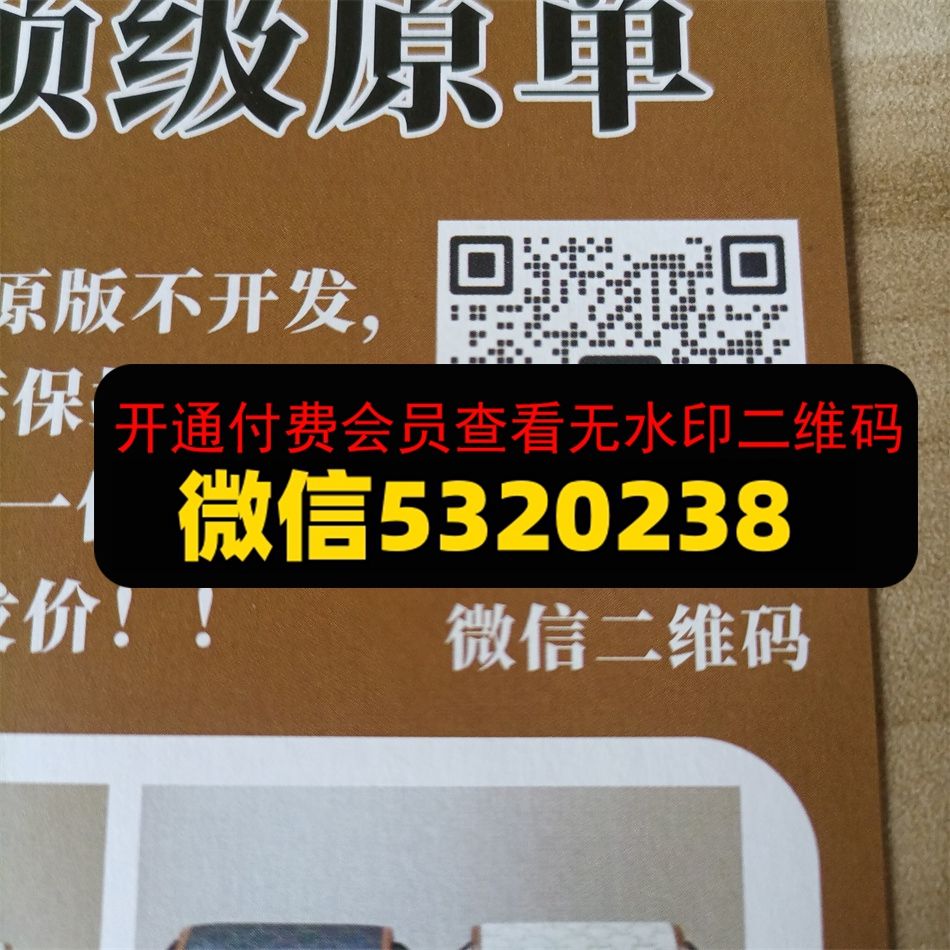 广州皮具291