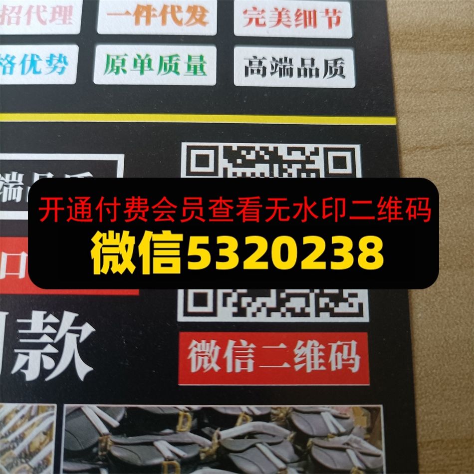 广州皮具293