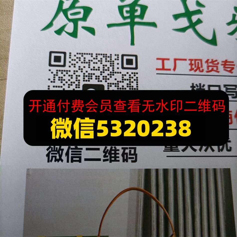 广州皮具301