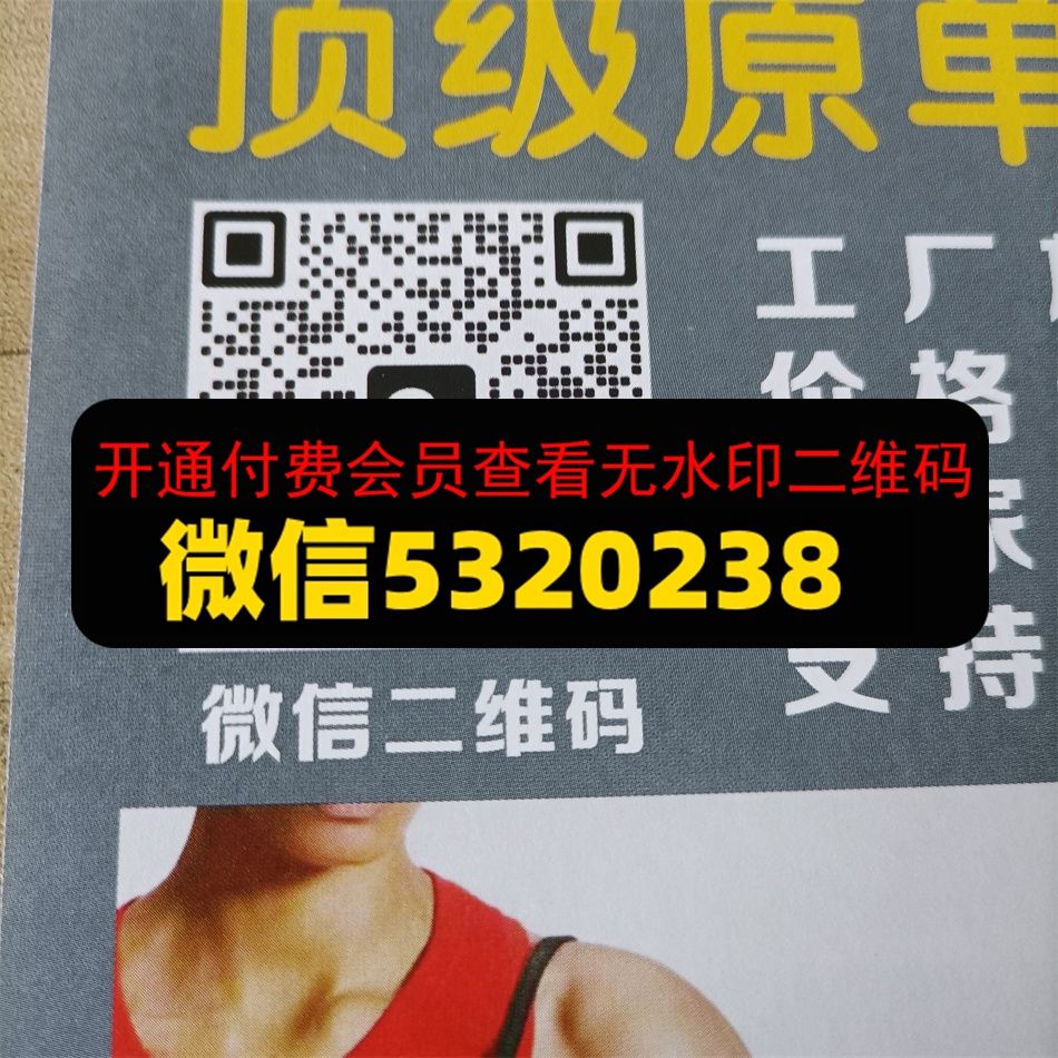 广州皮具302