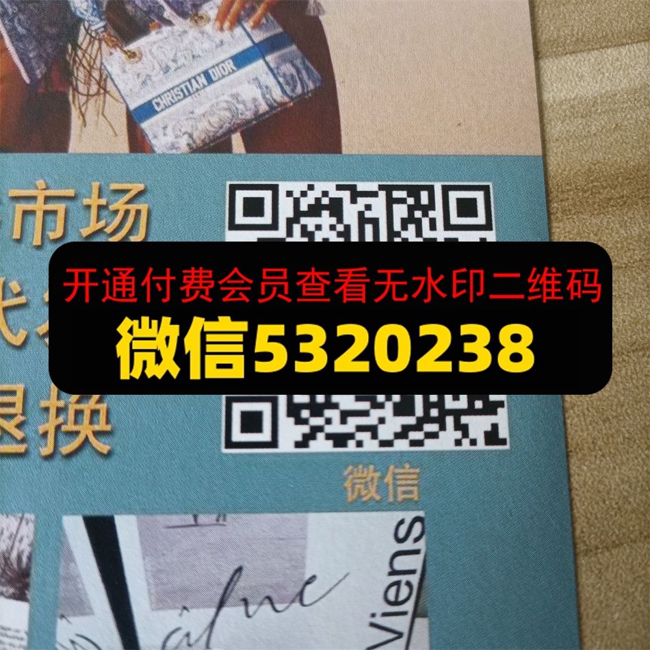广州皮具304