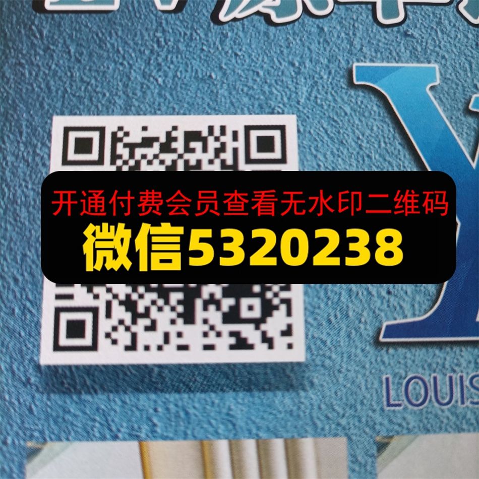 广州皮具305