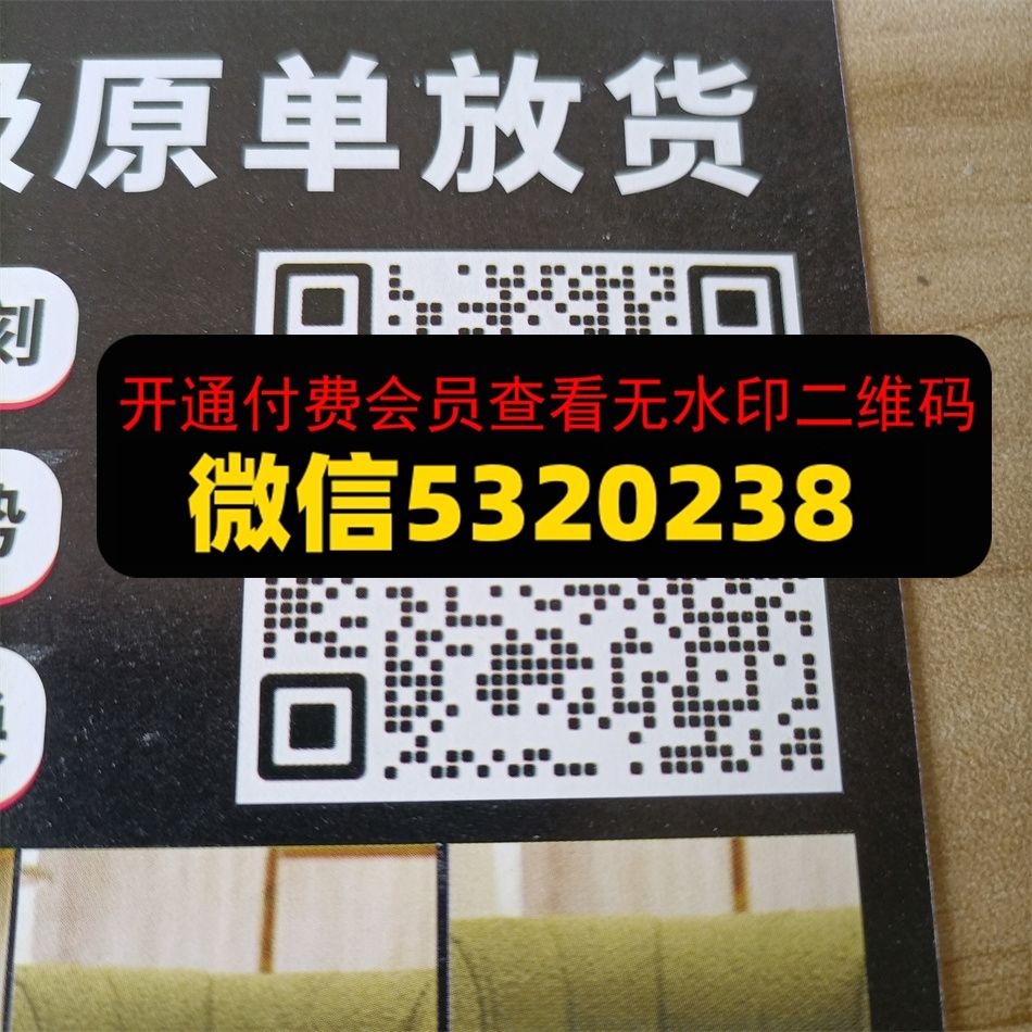 广州皮具310