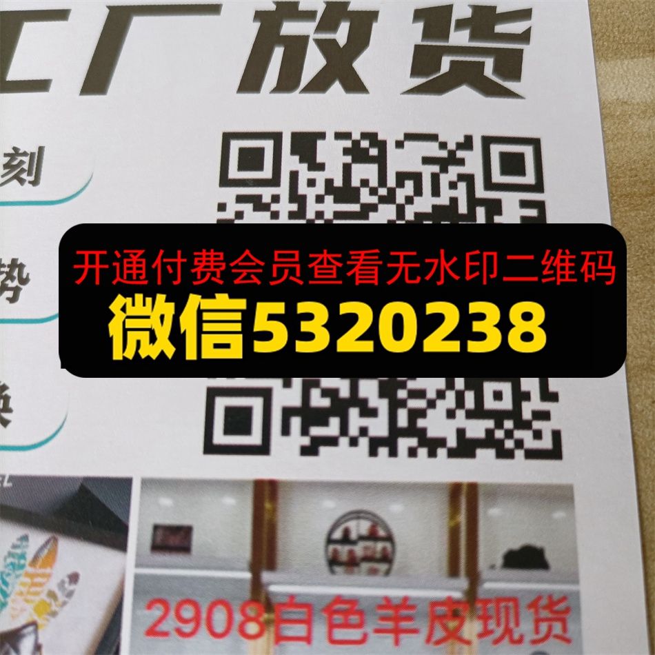 广州皮具314